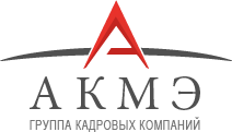 Логотип "АКМЭ сервис"