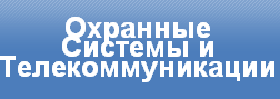 Логотип "ОСТ"